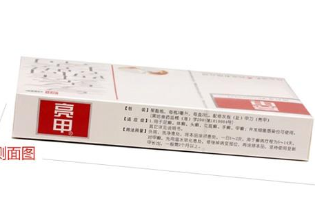 亮甲能消炎消腫嗎？亮甲有消炎消腫的功效嗎？