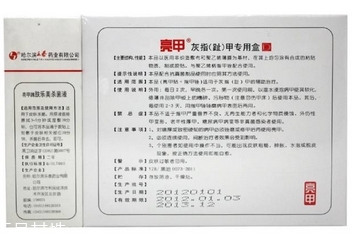 亮甲可以長期用嗎？亮甲可以經(jīng)常用嗎？