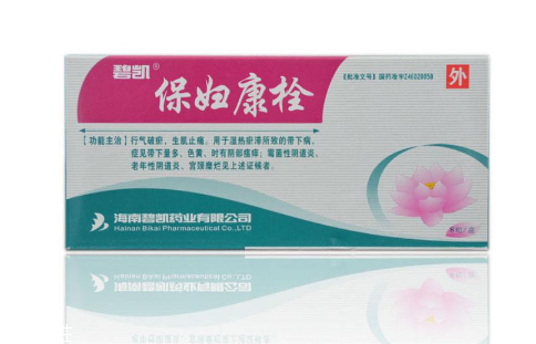 保婦康栓治盆腔炎嗎？盆腔炎用保婦康栓好嗎？