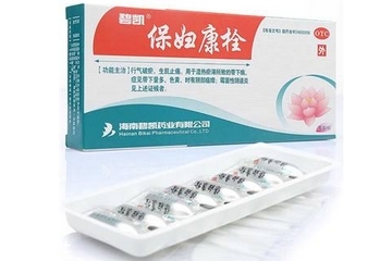 保婦康栓多少錢一盒？保婦康栓價格
