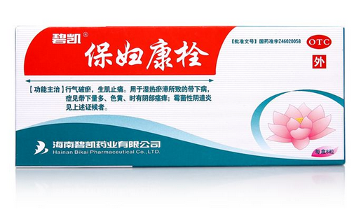 保婦康栓多少錢一盒？保婦康栓價格