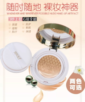 金皙化妝品怎么樣？金皙是什么牌子