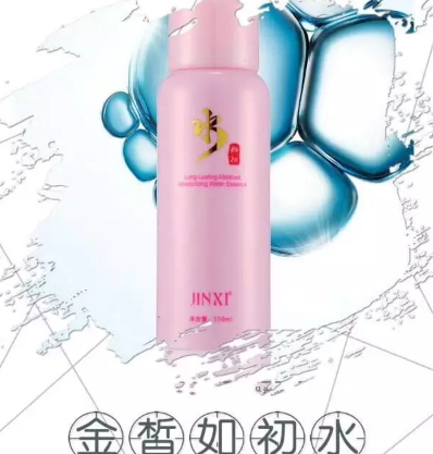 金皙化妝品怎么樣？金皙是什么牌子