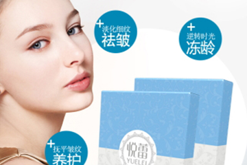 悅蕾眼膜多少錢一盒？悅蕾眼膜一盒多少片