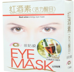 國(guó)貨眼膜哪個(gè)牌子好？國(guó)貨眼膜品牌排行榜
