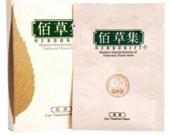 國(guó)貨眼膜哪個(gè)牌子好？國(guó)貨眼膜品牌排行榜