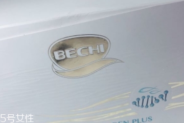 bechi膠原蛋白多少錢(qián)？bechi膠原蛋白價(jià)格