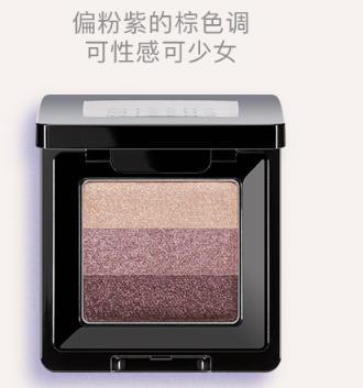 3色眼影哪個(gè)牌子好？3色眼影盤推薦