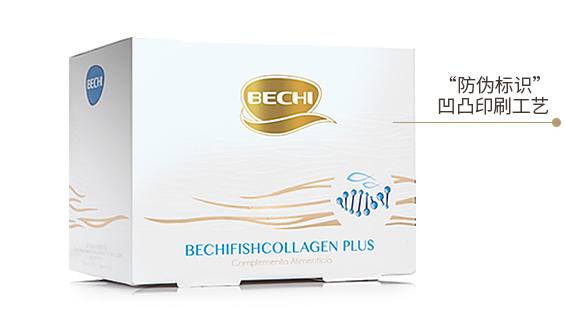 bechi膠原蛋白哪里買？bechi膠原蛋白怎么買？
