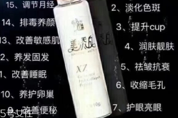美添白膠原蛋白怎么樣？美添白膠原蛋白好不好？