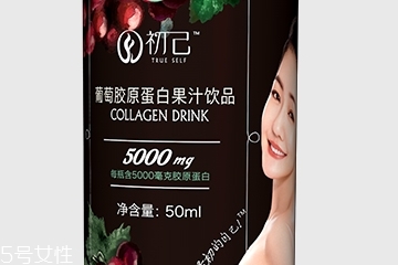 初己膠原蛋白多少錢一盒？初己膠原蛋白價格