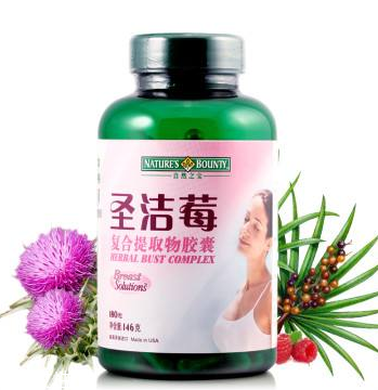 圣潔莓吃多久有效果？圣潔莓多久見效？