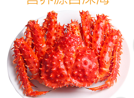 帝王蟹是熟的嗎？帝王蟹是生的熟的？
