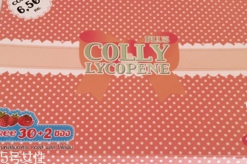 colly膠原蛋白孕婦可以喝嗎？孕婦可以喝colly膠原蛋白嗎？