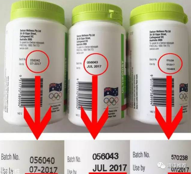 樂(lè)康膏日期怎么看？怎么看樂(lè)康膏日期？
