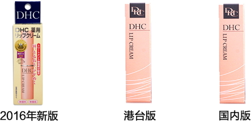 日本唇膏哪個牌子好用？日本唇膏排行榜