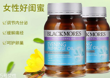 月見草膠囊是激素嗎？月見草膠囊含有激素嗎？