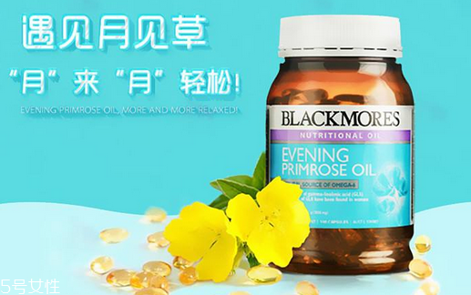 月見草膠囊感冒能吃嗎？感冒能吃月見草膠囊嗎？