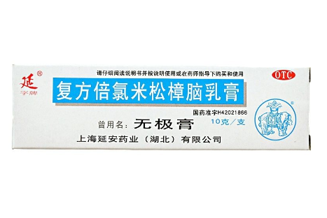 無極膏寶寶可以用嗎？寶寶可以用無極膏嗎？