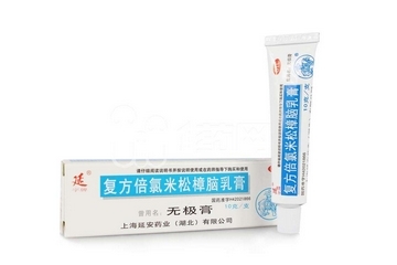 無極膏治腳氣嗎？腳氣能用無極膏嗎？