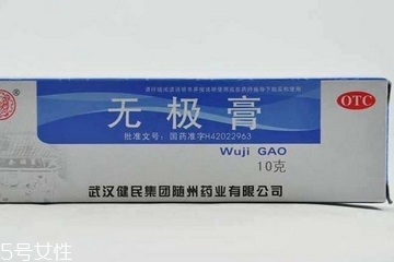 無極膏治蕁麻疹嗎？蕁麻疹能用無極膏嗎？