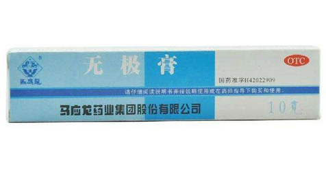 無(wú)極膏治蕁麻疹嗎？蕁麻疹能用無(wú)極膏嗎？