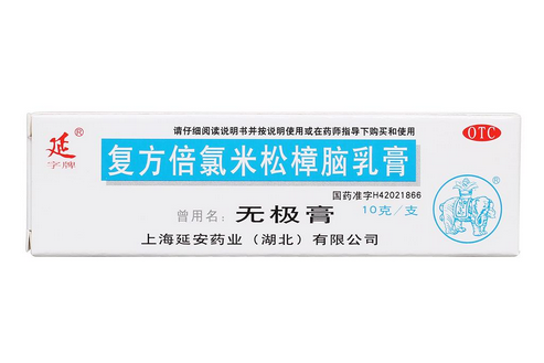 無極膏治蚊蟲叮咬嗎？蚊蟲叮咬用無極膏有效嗎？