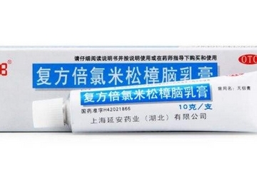 無極膏治皮膚過敏嗎？皮膚過敏能用無極膏嗎？