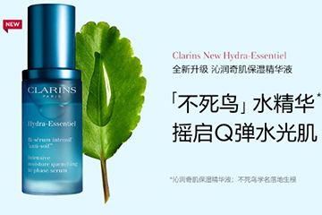 嬌韻詩精華有幾款？嬌韻詩精華哪款好