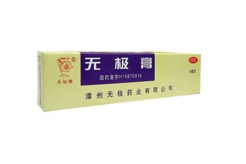 無(wú)極膏能治痔瘡嗎？痔瘡能用無(wú)極膏嗎？