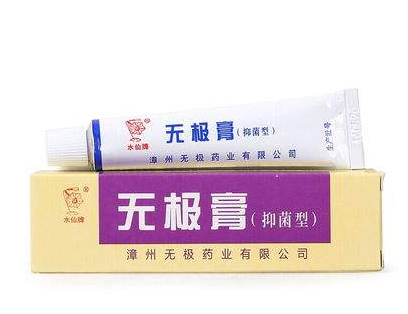 無(wú)極膏能治痔瘡嗎？痔瘡能用無(wú)極膏嗎？