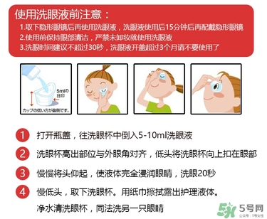 小林洗眼液哪個(gè)顏色好？小林洗眼液顏色區(qū)別