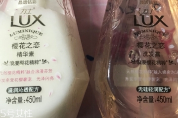 力士洗發(fā)水不起泡泡嗎？力士洗發(fā)水泡泡少嗎？