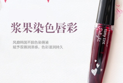 韓國唇蜜哪個牌子好？韓國唇蜜品牌排行榜