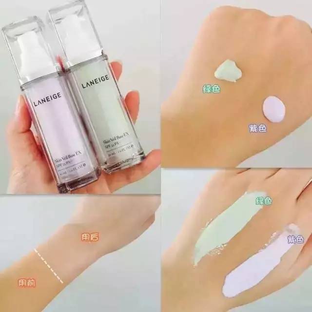 蘭芝紫色隔離好用嗎？黃皮美白利器