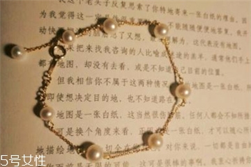 珍珠手鏈戴哪只手好？珍珠手鏈一般戴哪只手？