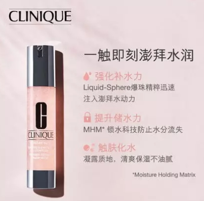 倩碧是藥妝嗎？倩碧是純植物嗎