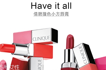 倩碧口紅孕婦能用嗎？倩碧口紅成分