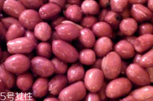 花生衣是生的還是熟的？花生衣生的好還是熟的好？