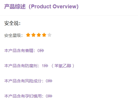 珂潤眼霜孕婦可以用嗎？珂潤眼霜成分