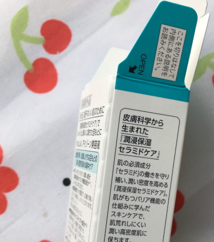 珂潤眼霜孕婦可以用嗎？珂潤眼霜成分
