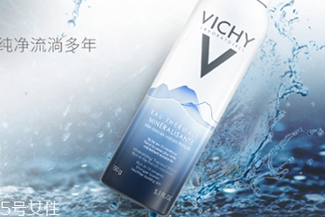 薇姿的護膚品有激素嗎？薇姿的護膚品安全嗎
