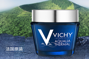 薇姿面膜有幾種？薇姿面膜哪款好