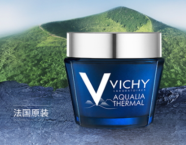 薇姿面膜怎么用？薇姿面膜要洗嗎