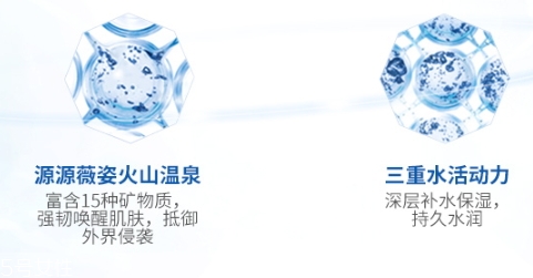 薇姿藍(lán)水怎么樣？薇姿藍(lán)水適合什么膚質(zhì)