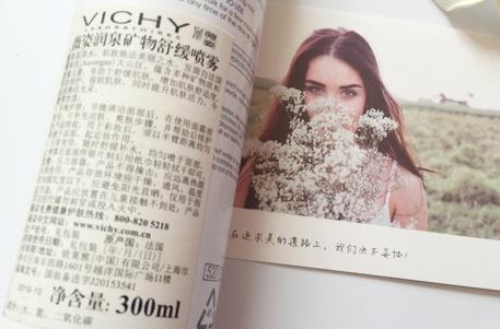 薇姿賦能溫泉水怎么用？薇姿賦能溫泉水使用順序