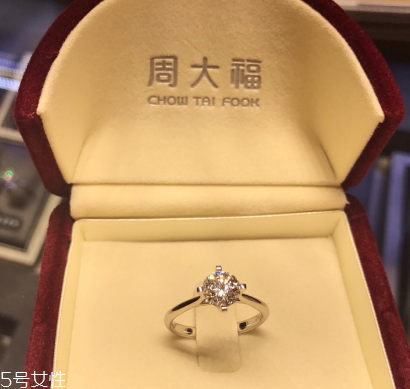 鉆戒凈度怎么看？鉆戒凈度什么樣的好？