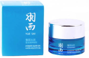 羽西眼霜有幾款？羽西眼霜哪款好