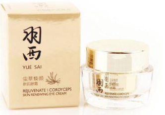 羽西眼霜有幾款？羽西眼霜哪款好