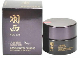 羽西眼霜有幾款？羽西眼霜哪款好